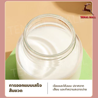 ถ้วยแก้ว แก้วกาแฟ ถ้วยข้าวโอ๊ต แก้วน้ำ ขวใส แก้วอาหารเช้า ขวดน้ํามินิ ขวดน้ําแก้วแบบพกพา 300ml. ใส่กาแฟ น้ําผลไม้ ชานม