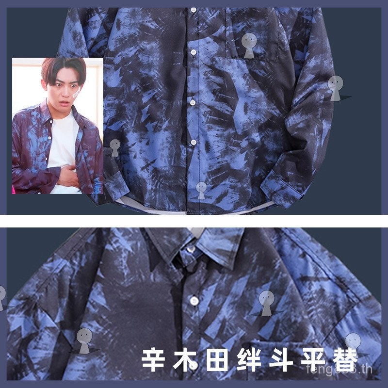 Kamen Rider gavv Shinkida Kizuna Tomosuke Kamen Rider Valen Kizuna เสื้อแจ็คเก็ตเดียวกัน