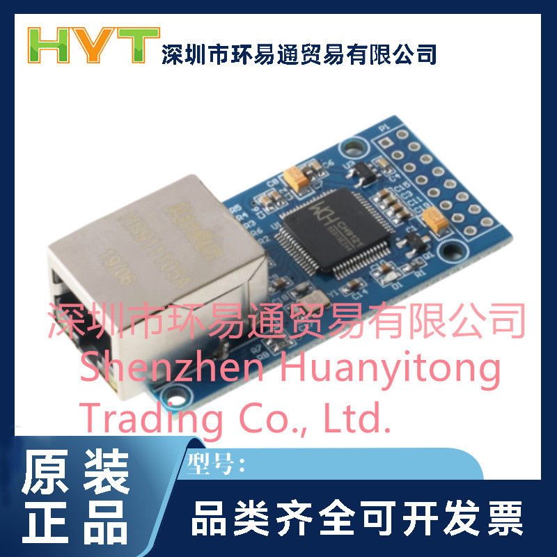 CH9121 Serial Port to Ethernet Module Microcontroller Networking Module เซิร์ฟเวอร์พอร์ตอนุกรม