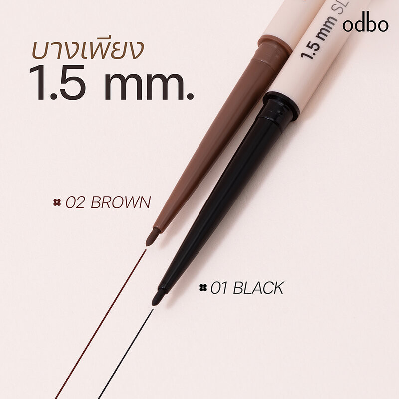 ODBO Slim Gel Liner 1.5mm 0.7g โอดีบีโอ เจลไลเนอร์เนื้อนุ่มลื่น - รูปที่ 3