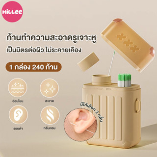 240 ชิ้น/ชุด ลวดทำความสะอาดเจาะหู ที่ล้างรูเจาะหู  แบบใช้แล้…