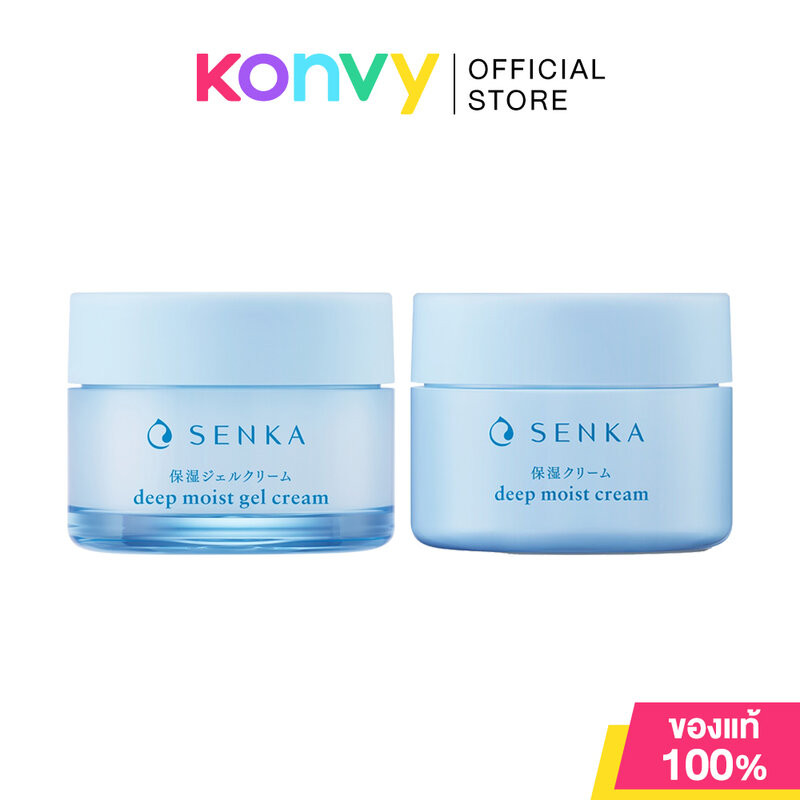 Senka Deep Moist เซนกะ ผลิตภัณฑ์บำรุงผิว 50g (Gel Cream/Cream)