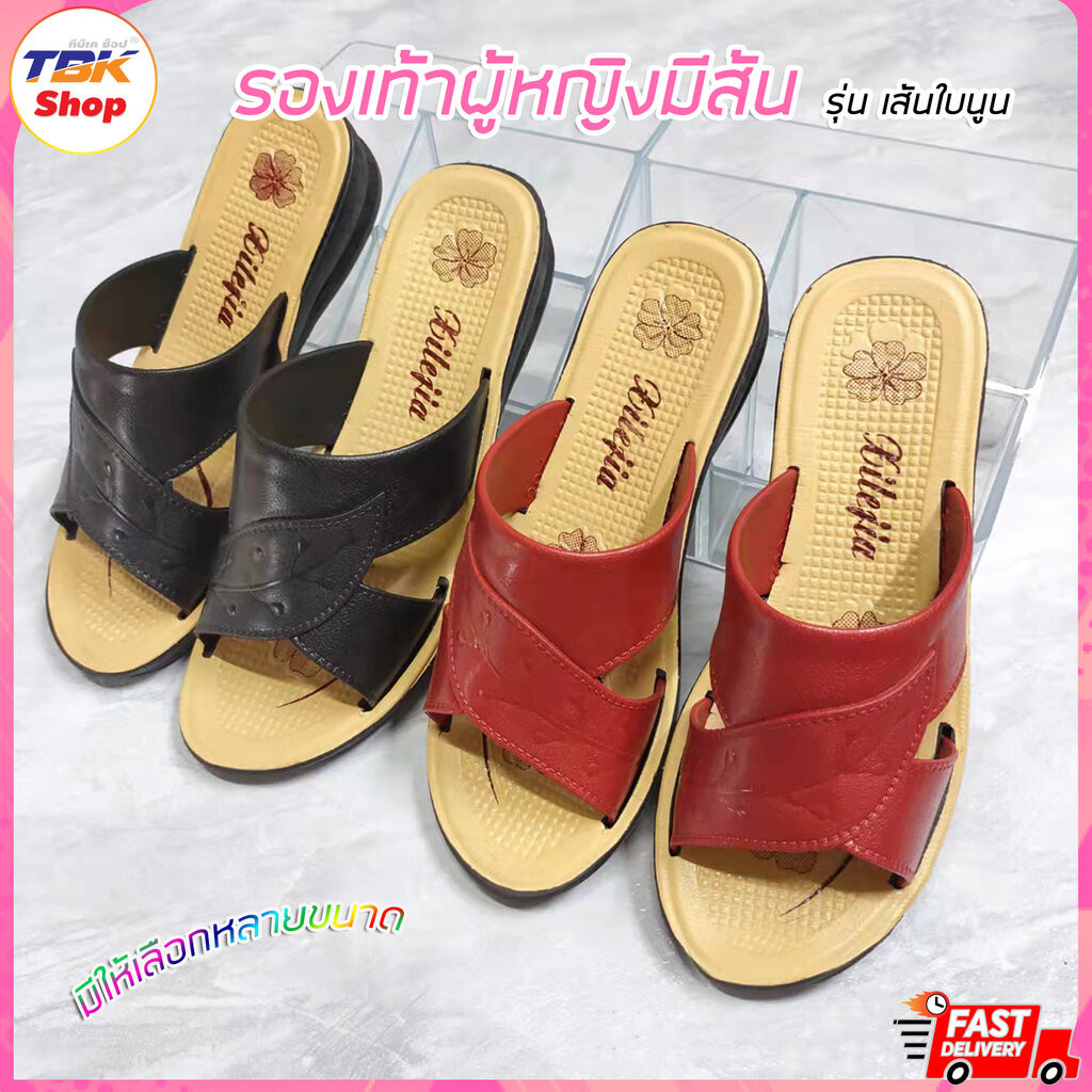 🔥Sale ลดราคา🔥 รองเท้าผู้หญิง รุ่น เส้นใบนูน ส้นหนา 3.5cm ยาง PVC พื้นนิ่ม ใส่สบายเท้า พื้นยางกันลื่น