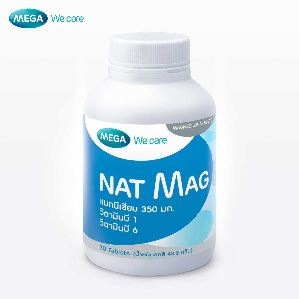 MEGA We care เมก้าวีแคร์ NAT MAG  แนท-แมก แมกนีเซียม 350 มิลลิกรัม ผสม B1 และ B6 30 เม็ด [Plife] - รูปที่ 2