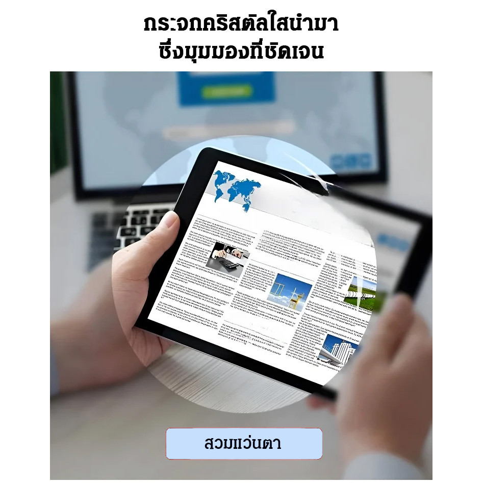 【ปรับโฟกัสอัตโนมัติ/เปลี่ยนสีได้เอง】เลนส์อัจฉริยะ แว่นอ่านหนังสือผู้สูงอายุ ป้องกันแสงสีฟ้า แว่นตาเปลี่ยนสีอัตโนมัติ พร้อมเทคโนโลยีปรับโฟกัสชาญฉลาด สำหรับวัยกลางคนและผู้สูงอายุ - รูปที่ 5