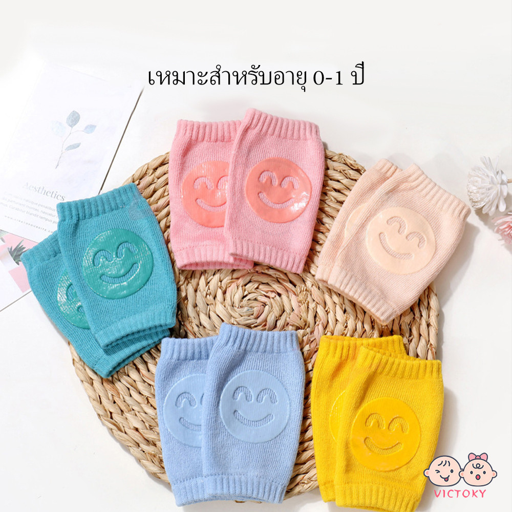 VICTOKY สนับเข่าคู่ ถุงรองเข่าขณะคลาน ผ้าฝ้าย สนับเข่าเด็ก ผ้านิ่ม มีกันลื่น เหมาะสําหรับทารก