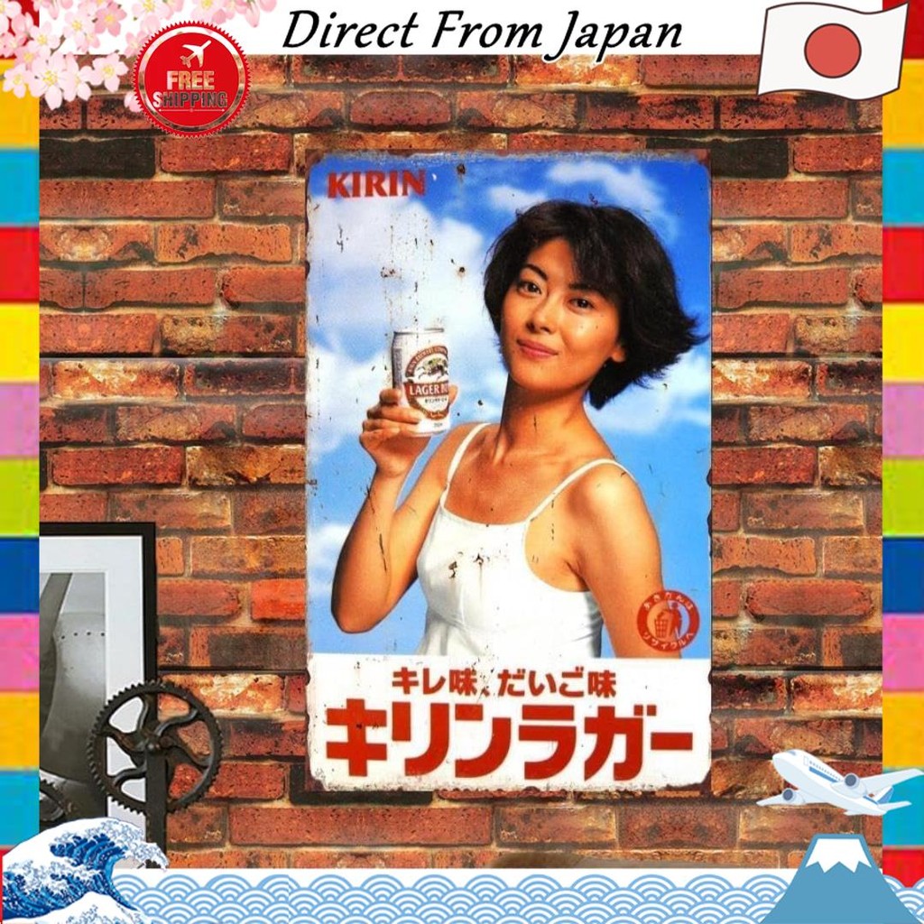 【Direct from Japan】[ห้างสรรพสินค้า Showa Retro] Miho Nakayama Asahi เบียร์วีเนียร์ป้ายโปสเตอร์ Retro