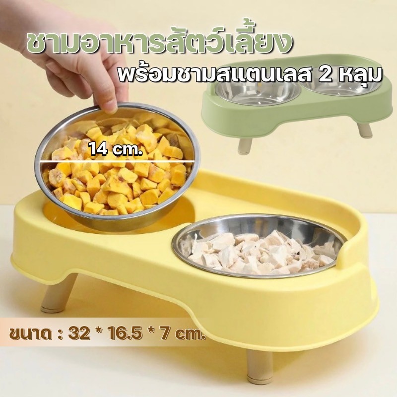 NL-ชามใส่อาหารสุนัข ชามอาหารสัตว์เลี้ยง​ ชามคู่​สัตว์​เลี้ยง​ ชามอาหารหมาแมว​ ถ้วยคู่สแตนเลส