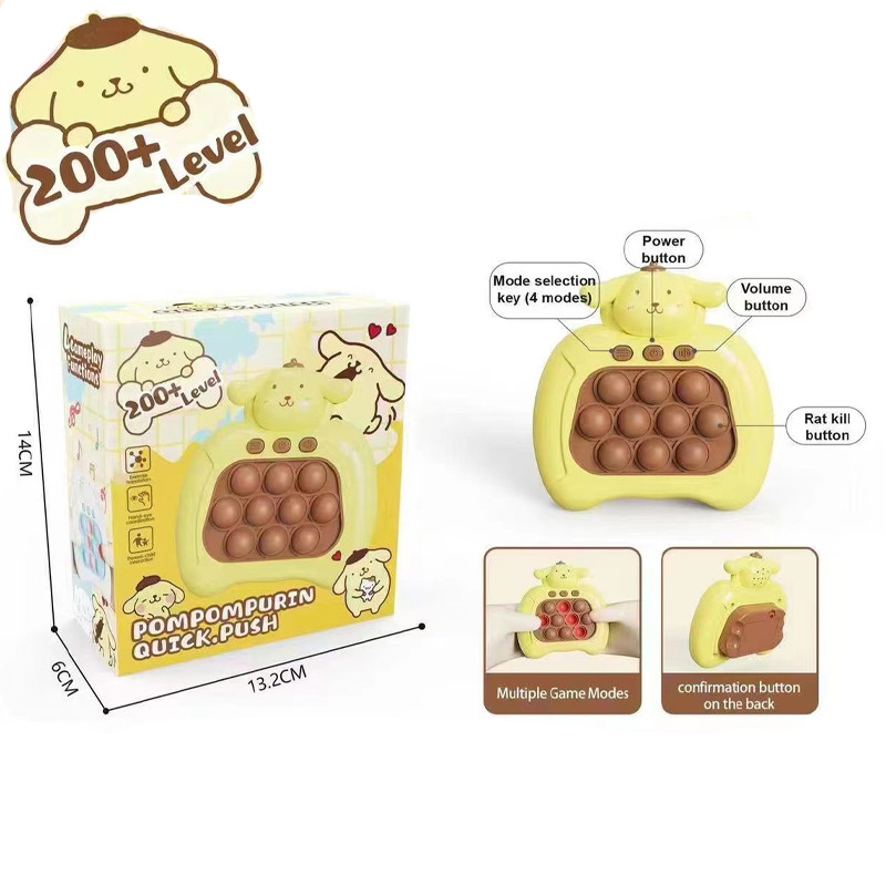 เครื่องเกม Gopher แบบกดด่วนของ Sanrio Series