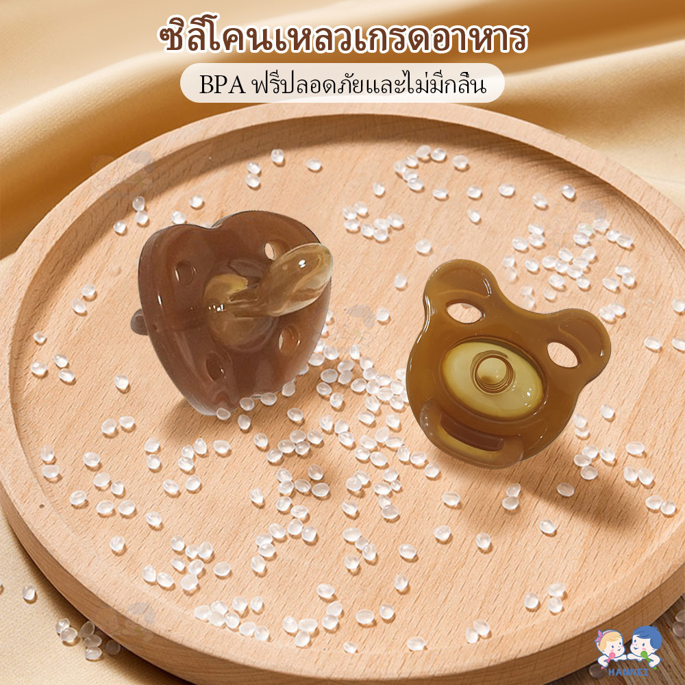 HANNEI จุกหลอก จุกนมหลอก เหมาะสำหรับอายุ 0-3 ปี จุกนม จุกหลอก เด๊กแรกเกิด ไม่หลุดง่าย  จุหลอกเด็ก - รูปที่ 4