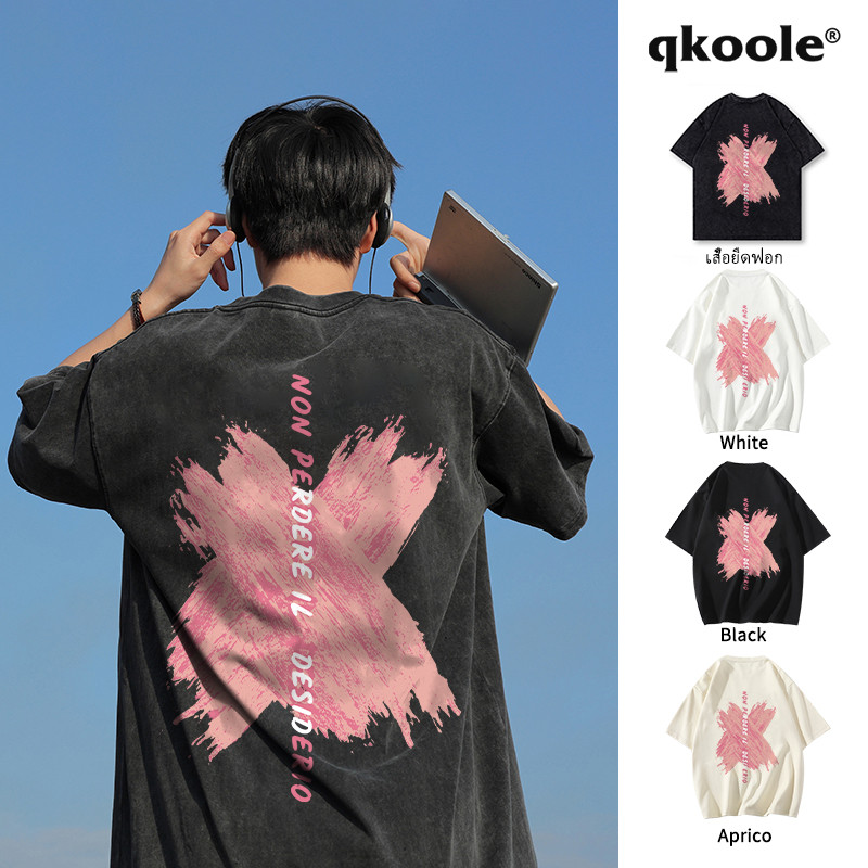 Qkoole เสื้อยืดฟอก oversize cotton100 แฟชั่นย้อนยุค แขนสั้นคอกลมผู้ชาย P000311