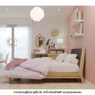 Koncept Furniture เตียง 5 ฟุต รุ่น Benita สีไม้อ่อน (166x208…