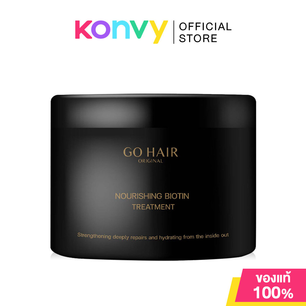 GO HAIR Nourishing Biotin Treatment 240ml ทรีทเมนท์สูตรเข้มข้นอัดแน่นไปด้วยสารสกัดธรรมชาติ.