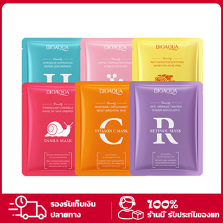 YTL มาส์กผลไม้ BIOAOUA ลดริ้วรอยมาร์คหน้า หมองคล้ำ ให้ความชุ…