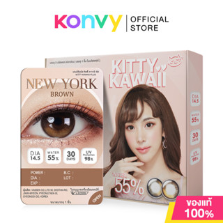 Kitty Kawaii Plus Contact Lens New York Brown [1 Pair] คิตตี…