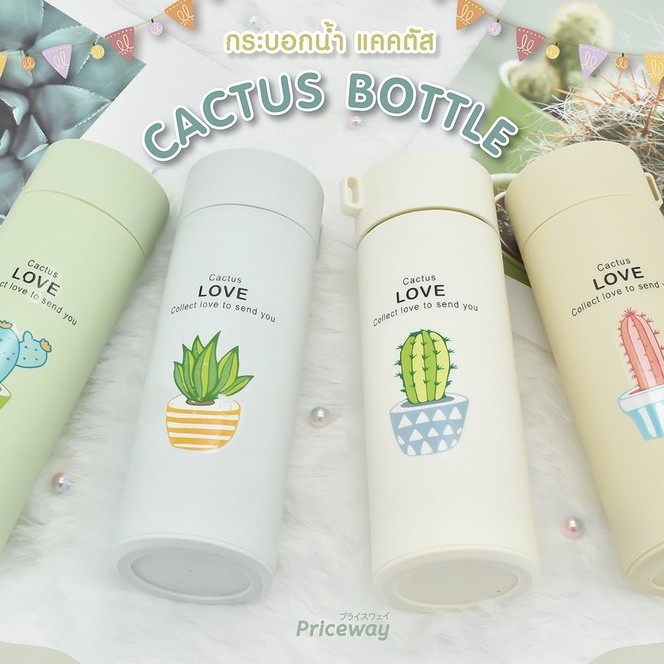 สินค้าฟรี ห้ามกดซื้อ กระบอกน้ำใส่ได้ร้อน-เย็น กระบอกน้ำ ลายกระบอกเพชร ขวดแก้วขนาด 400 ml. รุ่น BZ-1