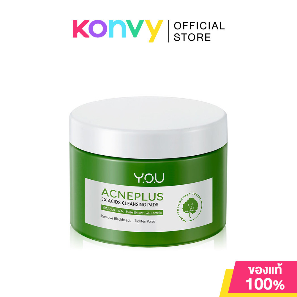 Y.O.U Acneplus 5X Acids Cleansing Pads 30pcs วาย โอ ยู แอคเน่พลัส 5เอ็กซ์ แอซิด คลีนซิ่ง แพด.