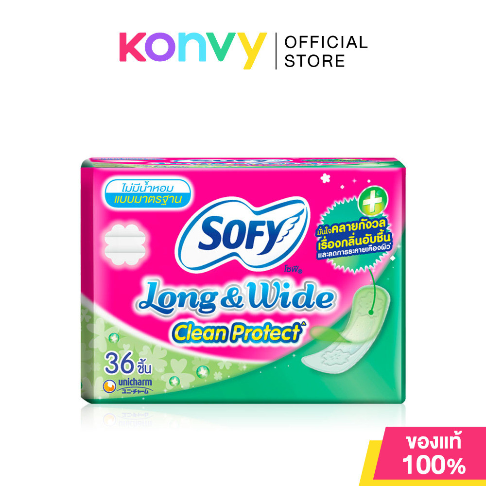 Sofy แผ่นอนามัย Long & wide Clean Protect โซฟี แผ่นอนามัย ซึมซับมั่นใจลดกลิ่นอับชื้น
