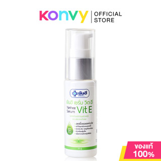 Yanhee Serum Vit E 20g ยันฮี เซรั่ม วิตอี ความชุ่มชื้น ช่วยฟ…