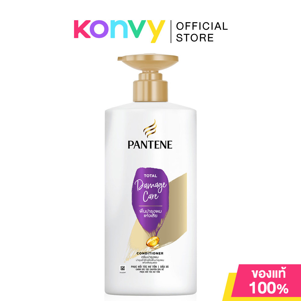 PANTENE Conditioner Total Damage Care 380ml.