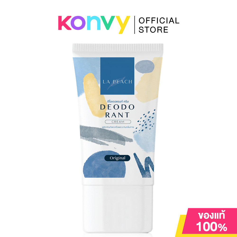 La Peach Deodorant Cream 30ml ลาพีช ผลิตภัณฑ์ลดเหงื่อและระงับกลิ่นกาย.