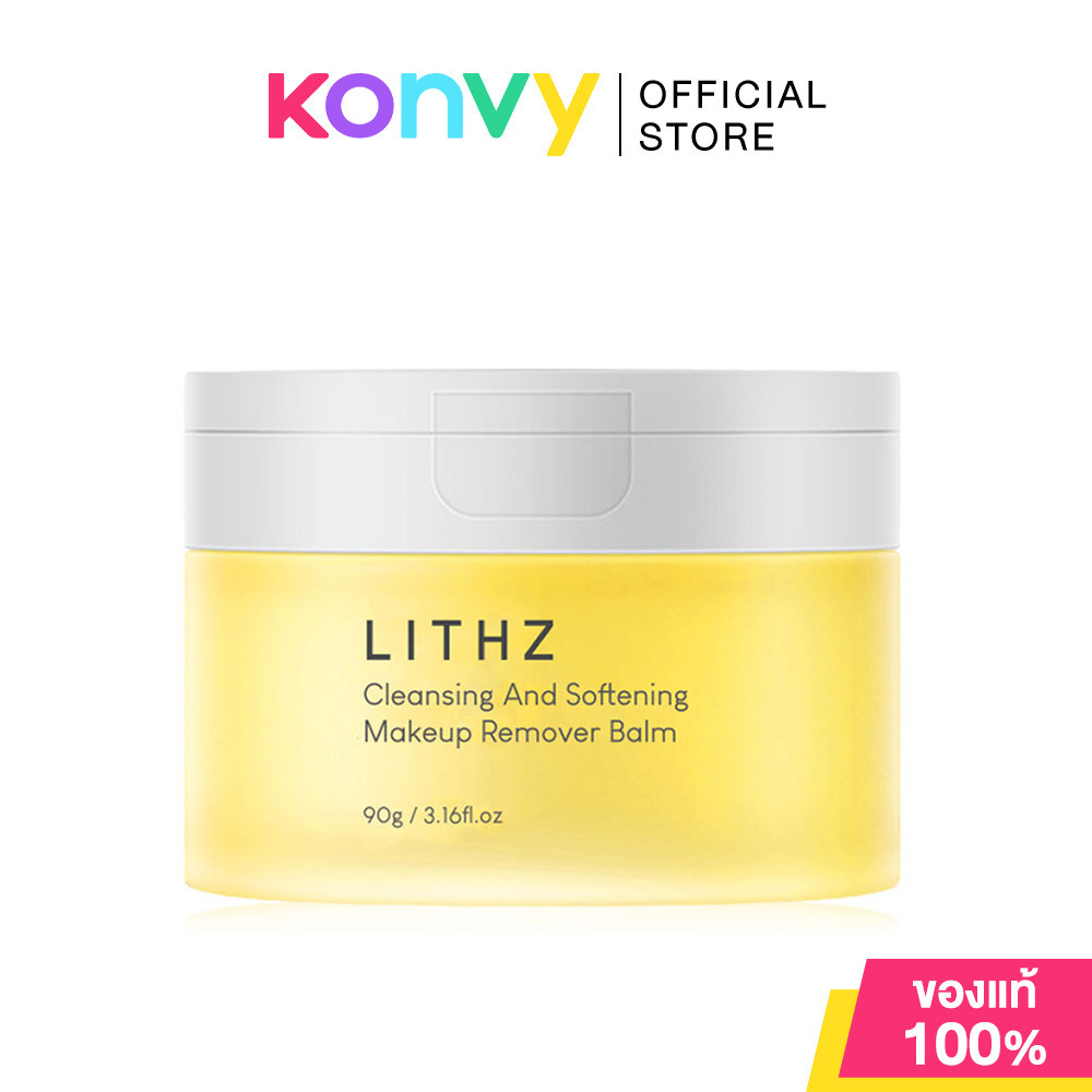 LITHZ Cleansing And Softening Makeup Remover Balm 90g ไลทซ์ คลีนซิ่งบาล์มสูตรอ่อนโยน.