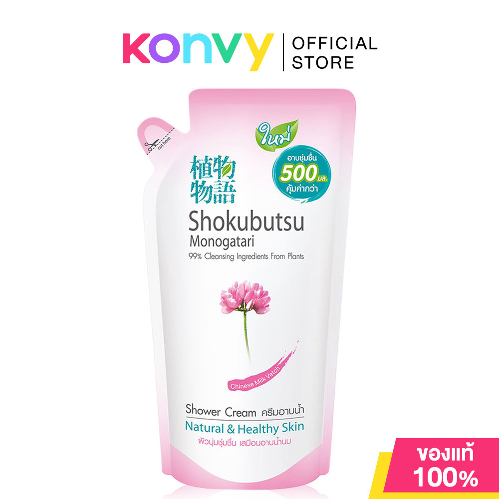 Shokubutsu Monogatari Bath Chiness Milk Vetch Refill 500ml.