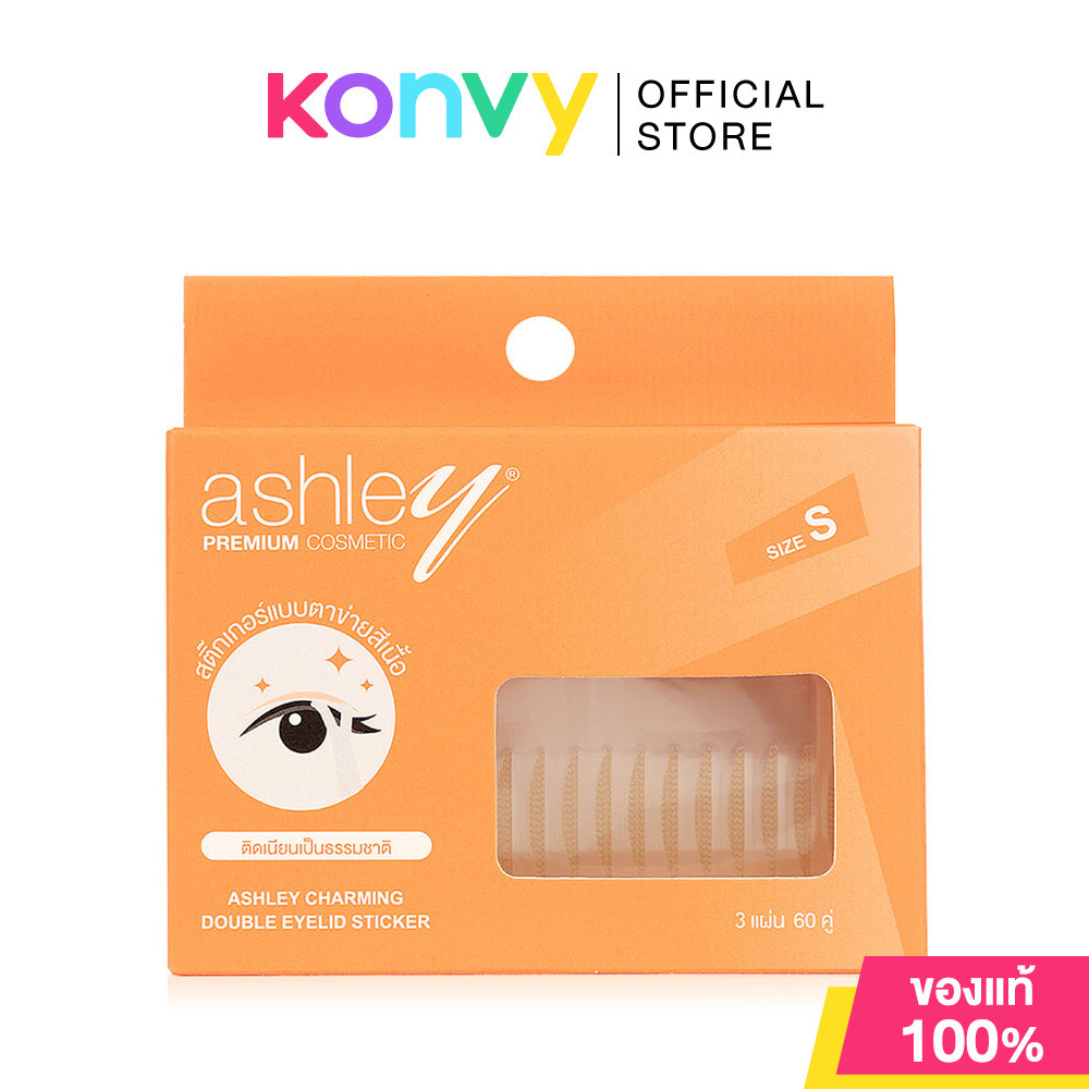 Ashley Charming Double Eyelid Sticker แอชลี่ย์ สติ๊กเกอร์ติดตาสองชั้น.