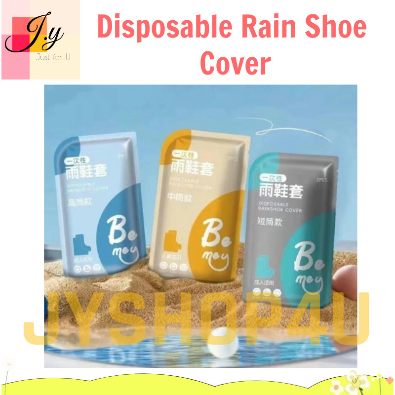 (JYSHOP4U) ฝาครอบรองเท้ากันฝนแบบใช้แล้วทิ้งกันน้ํากันลื่นโปร่งใสเท้าปก 鞋套