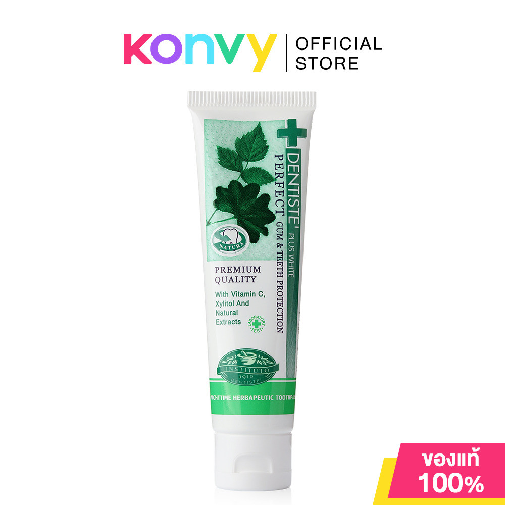 Dentiste Original Toothpaste Tube เดนทิสเต้ ยาสีฟันที่ช่วยลดกลิ่นปากตอนเช้า.