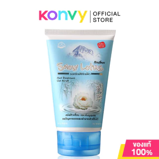 Kokliang Facial Foam ก๊กเลี้ยง โฟมล้างหน้า 100g (Acne & Oil Control/Snow Lotus/Pearl)