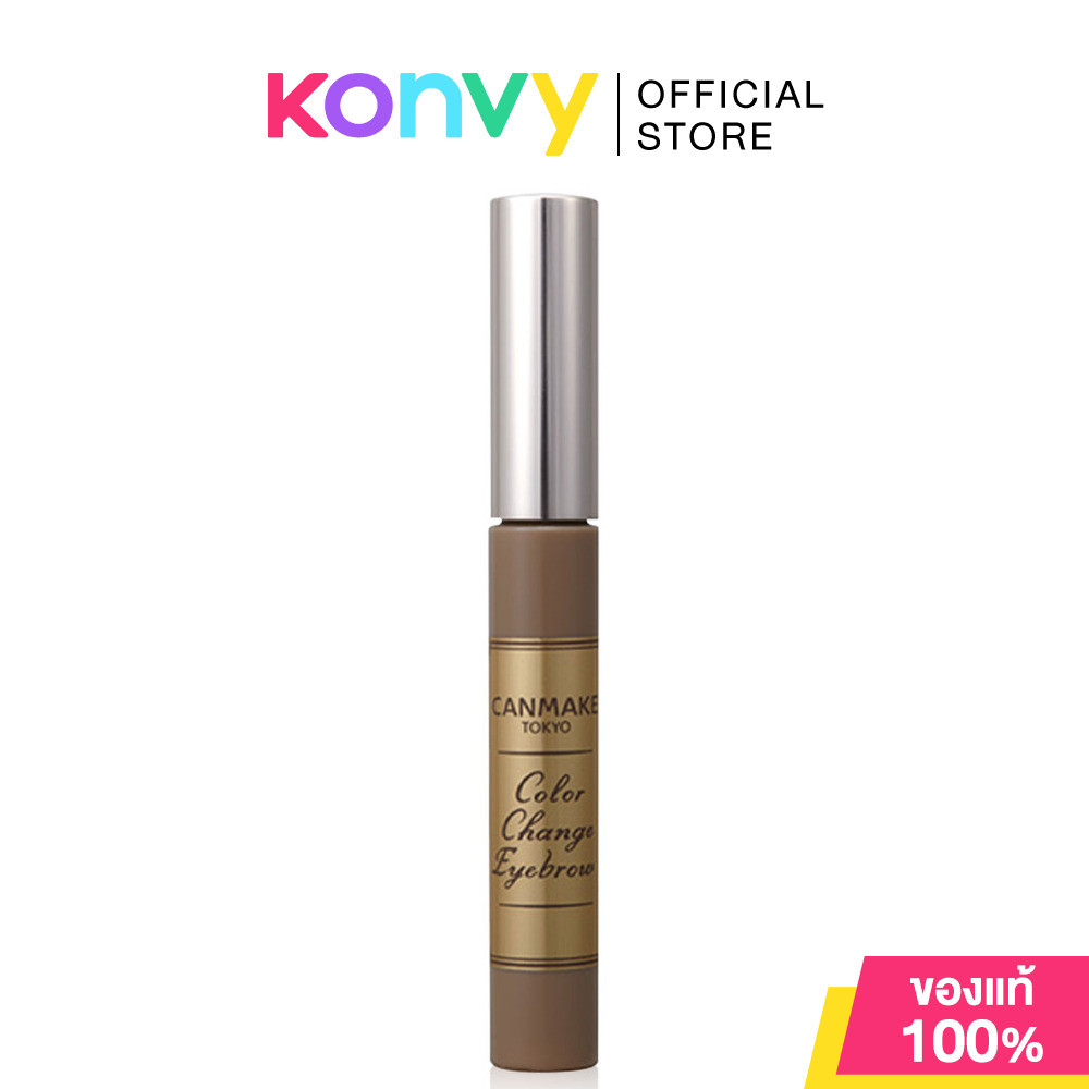 Canmake Color Change Eyebrow 4.9g #03 Cocoa Brown มาสคาร่าเปลี่ยนสีคิ้ว แคนเมค.
