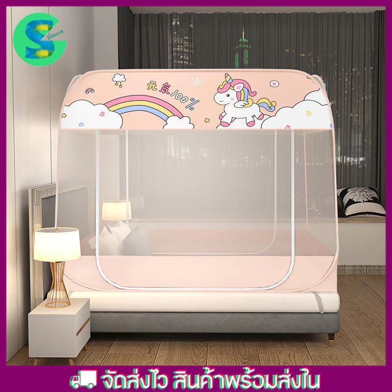 มุ้งกันยุง4ฟุต 5ฟุต 6ฟุต 6.6ฟุต มุ้งเต็นท์ กันแมลง ตาข่ายละเอียด ป้องกันยุงรอบด้าน 360°;