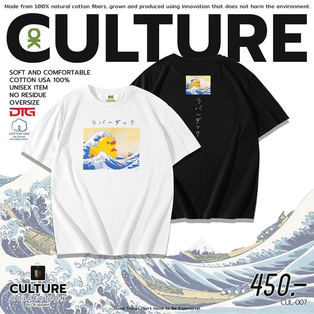 OK Apparel เสื้อยืดคอกลมแขนสั้น ลาย เป็ดน้ำ Oversize Cotton ⚡️USAคุ้มสุด!⚡️