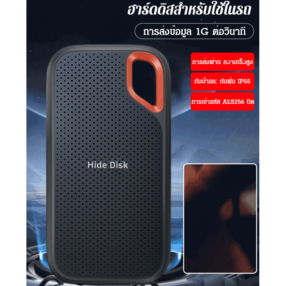【HOT SALE】【ฮาร์ดไดรฟ์ความเร็วสูง เอสเอสดี มือถือ】เอสเอสดีแบบพกพา ความเร็วสูง/1G ต่อวินาที/ความจุขนาดใหญ่/ความเร็วในการส่งข้อมูลสูง/จัดเก็บวิดีโอ HD