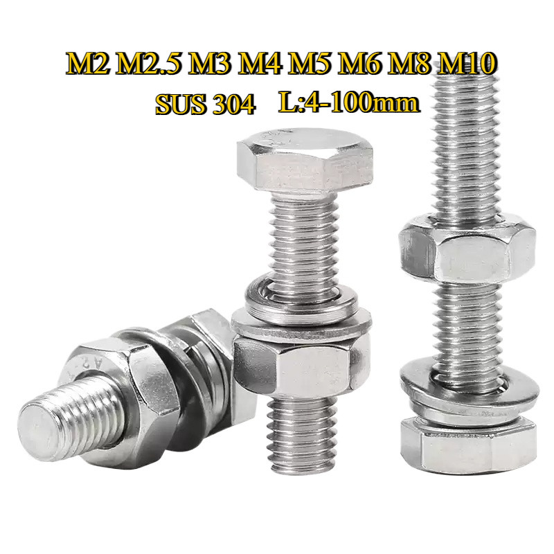 [FG-XSP1]  M2M2.5M3M4M5M6M8M10 (ยกชุด) น็อต สกรู หัว หกเหลี่ยม พร้อม แหวน+สปริง+ตัวเมีย ทองแดง เกลียวมิล หยาบ  สแตนเลส 304/ (Set) Hexagon Bolt SUS304