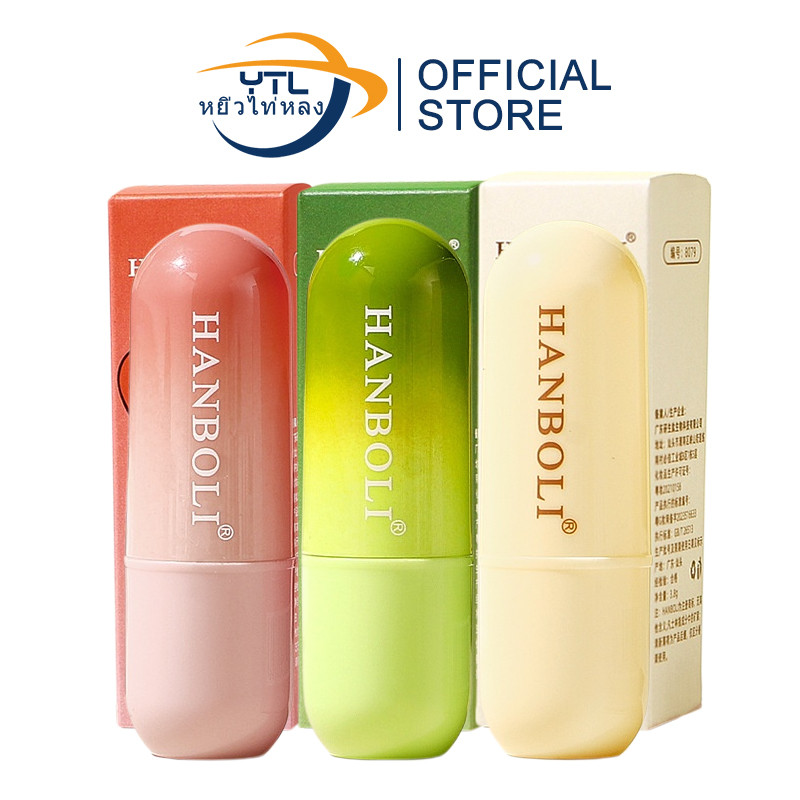 YTL ลิปบาล์ม ลิปบาล์มให้ความชุ่มชื้น ช่วยบำรุงปากแห้ง แก้ปากคล้ำ มี 3 กลิ่น ขนาด 3.8 กรัม ( 1 แท่ง )