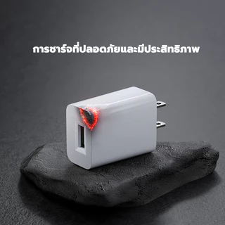 หัวชาร์จเร็ว 5V1A สมาร์ทชาร์จสำหรับ USB พอร์ตชาร์จไว ที่ชาร์จแบตปลอดภัย