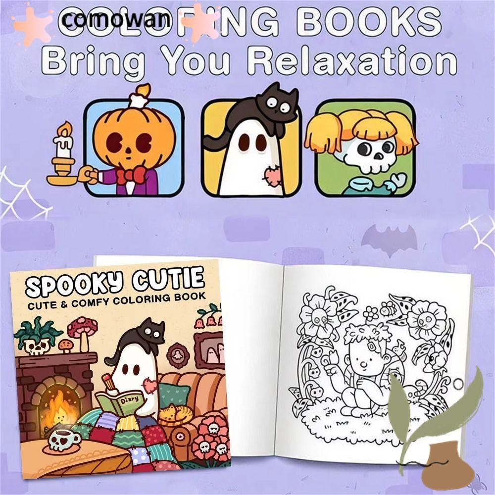 สมุดระบายสี COMOWAN, In Cozy Moments เพื่อผ่อนคลาย Spooky Cutie Graffiti Painting Book, คุณภาพสูงน่ารักน่าขนลุกสิ่งมีชีวิตการศึกษา Doodles Book ของขวัญ