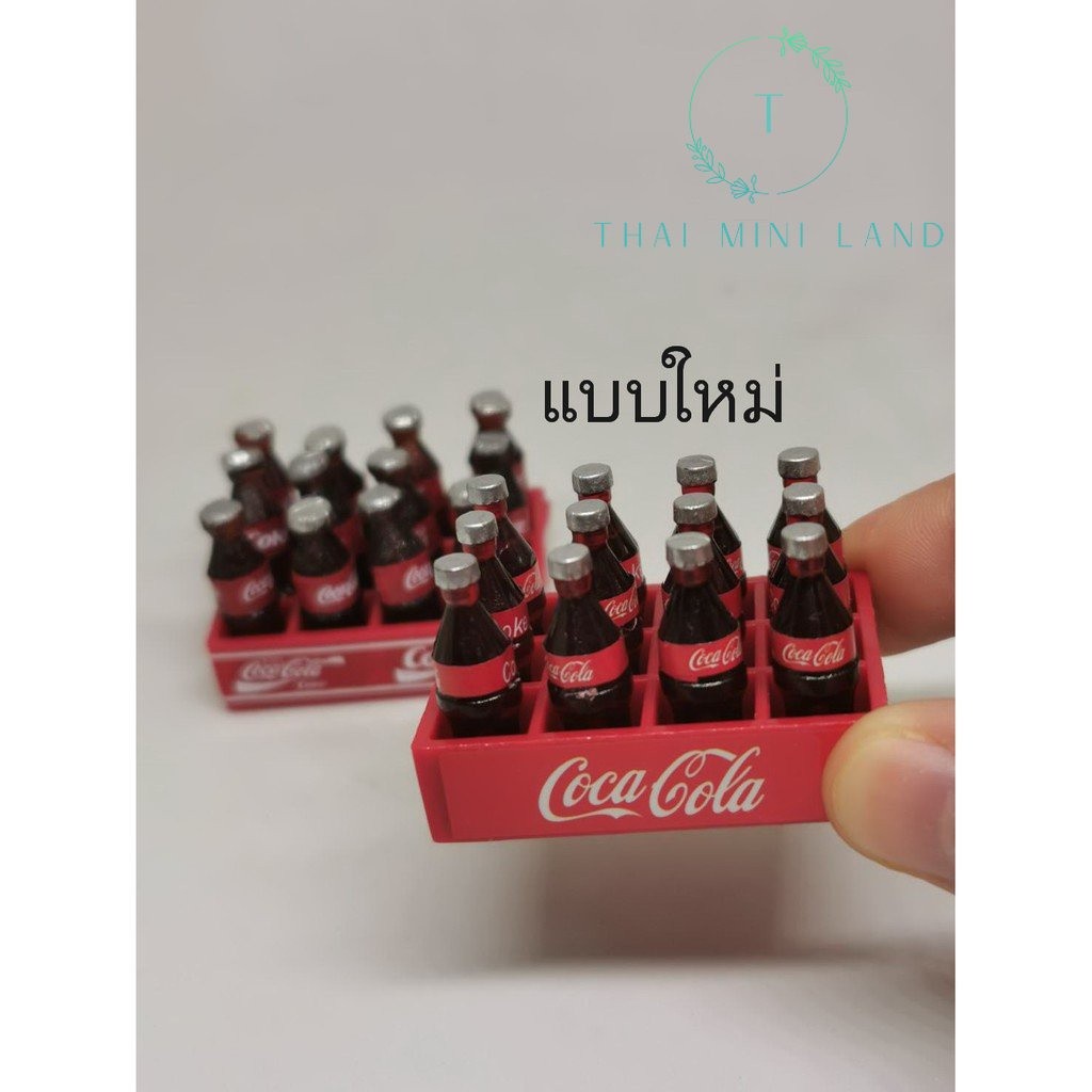 โค้กจิ๋ว+ลังโค้กจิ๋ว  มี 2 แบบ  Coke ลังโค้กจิ๋ว ลังโค้ก #ของจิ๋ว – โปรปัง