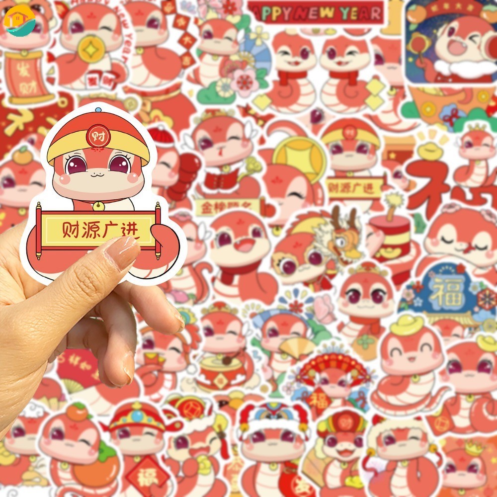 50 ชิ้นจีนแบบดั้งเดิม Zodiac งูปีรูปแบบการ์ตูนสติกเกอร์กระเป๋าเดินทาง Scrapbooking ตกแต่ง Graffiti Decals เครื่องเขียนอุปกรณ์