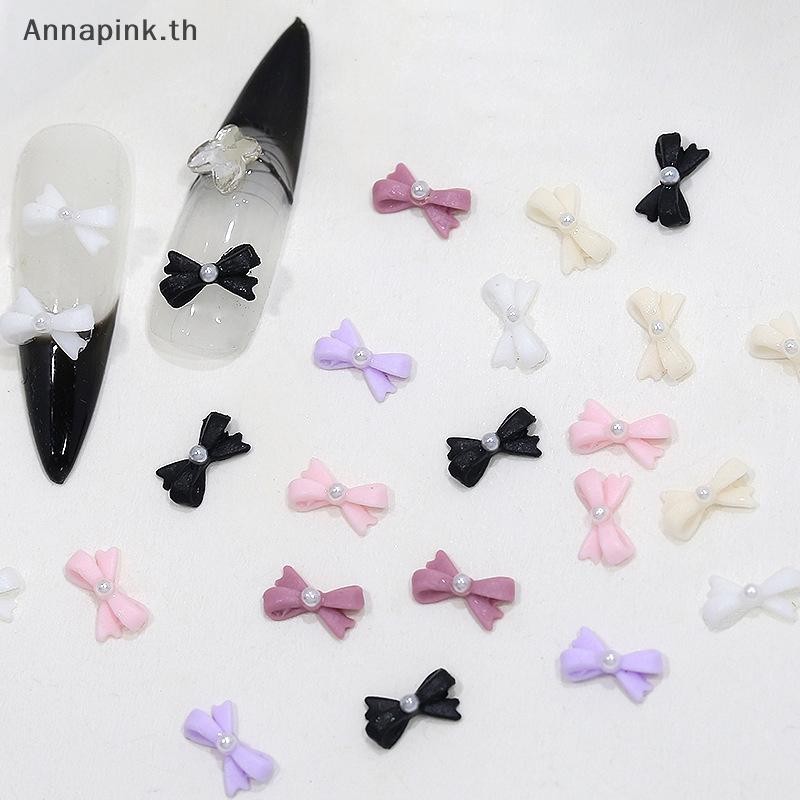 Annapink.th เล็บผีเสื้อ Rhinestone Nail Art เครื่องมือเงาน้ําหนักเบา 3D สีสันเล็บโบว์ Rhinestone Bow เครื่องประดับแฟชั่นสไตล์ EN