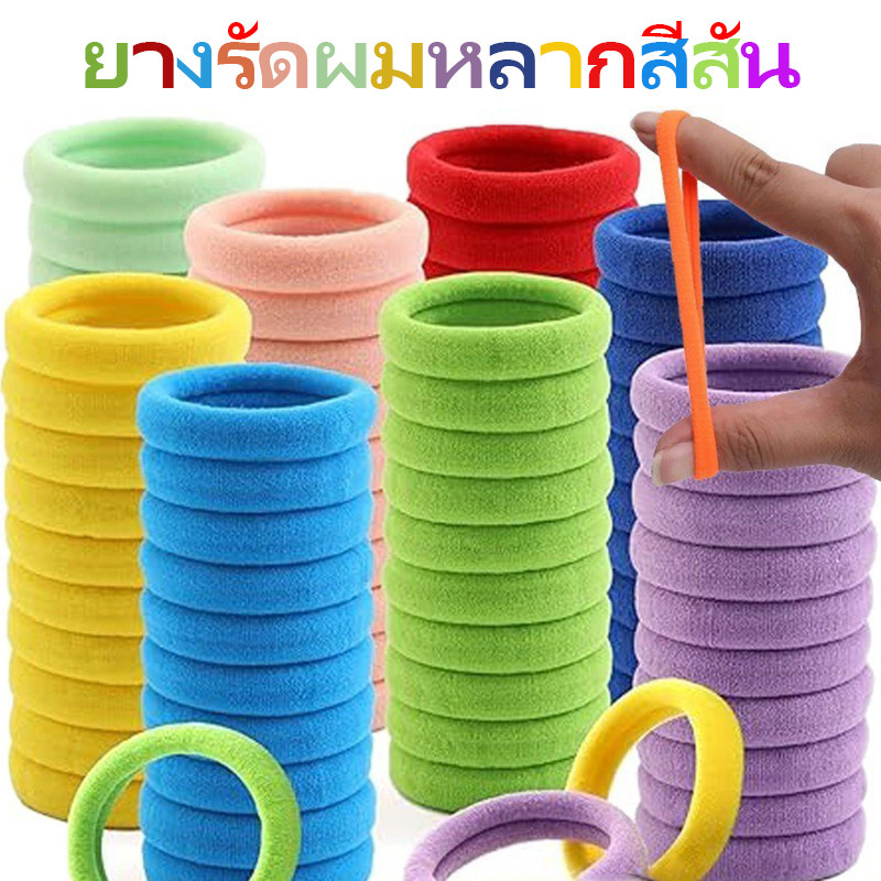 10/50/100ชิ้นผู้หญิงยืดหยุ่นผมผูก-ไม่มีรอยต่อที่มีสีสันยางรัด-สาวผู้ถือผมหางม้าเชือกผม