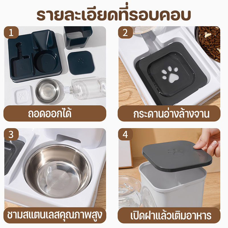 ที่ให้อาหารสัตว์เลี้ยง สเตนเลส ที่ให้น้ำสัตว์เลี้ยง เครื่องให้อาหารแมวอัตโนมัติ - รูปที่ 2