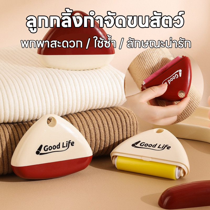 ลูกกลิ้งกําจัดขน แบบพกพาสัตว์เลี้ยง สุ่มสี นํากลับมาใช้ใหม่ได้ กําจัดขนสัตว์เลี้ยงสัตว์เลี้ยง ที่กลิ้งเก็บขน