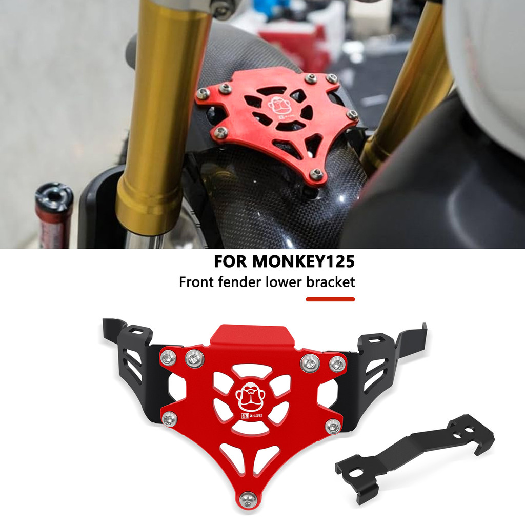 สําหรับ Monkey 125 Z125 MONKEY125 2018-2024 วงเล็บบังโคลนหน้าบังโคลนหน้าบังโคลนหน้าบังโคลนหน้าบังโคลนหน้า Lowering bracket สนับสนุนบังโคลนหน้าวงเล็บล่าง