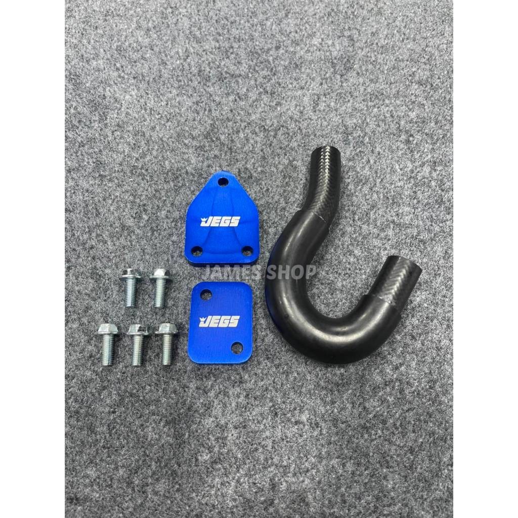 สายน้ำวน EGR d-max  3.0/2020+ เครื่อง3.0 ปี2020-2024