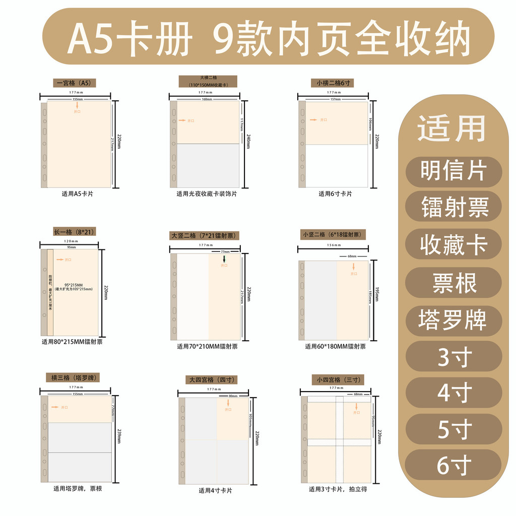 ขนาดใหญ่ก5หน้าภายใน20ผ้าไหมสองด้านสูงใสบัตรถุงเก็บหนังสือ1ตาราง2ตาราง4ตารางหน้าด้านในคอลเลกชันโปสการ์ดโพลารอยด์ตั๋วเลเซอร์คอนเสิร์ต