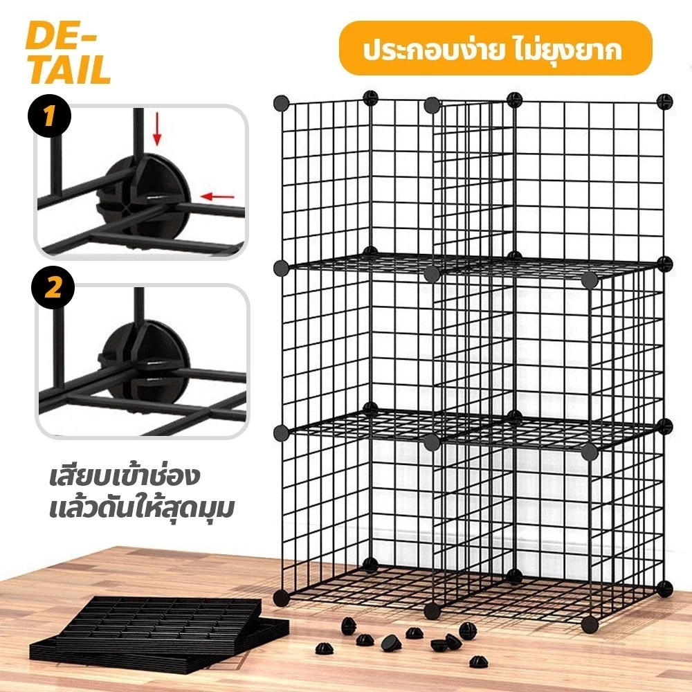 FYP ตะแกรง DIY กรงสัตว์เลี้ยง แมว-สุนัข-กระต่าย ประกอบง่าย thumbnail 4