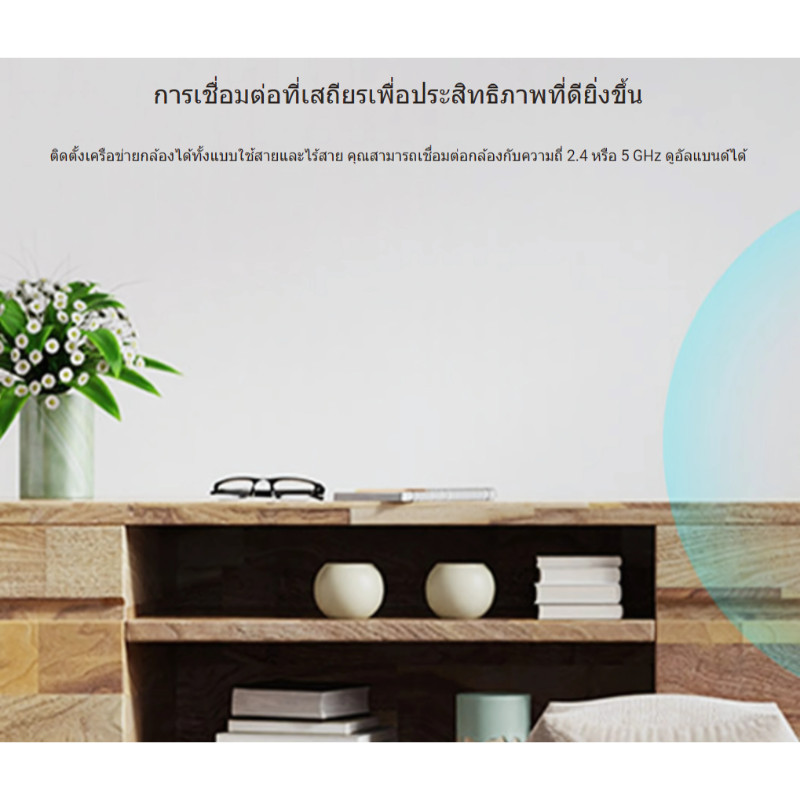 EZVIZ H6 5MP PAN&TILT SMART HOME WI-FI CAMERA กล้องวงจรปิดภายใน (CS-H6-R100-1J5WF)